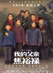 姨母的挑逗